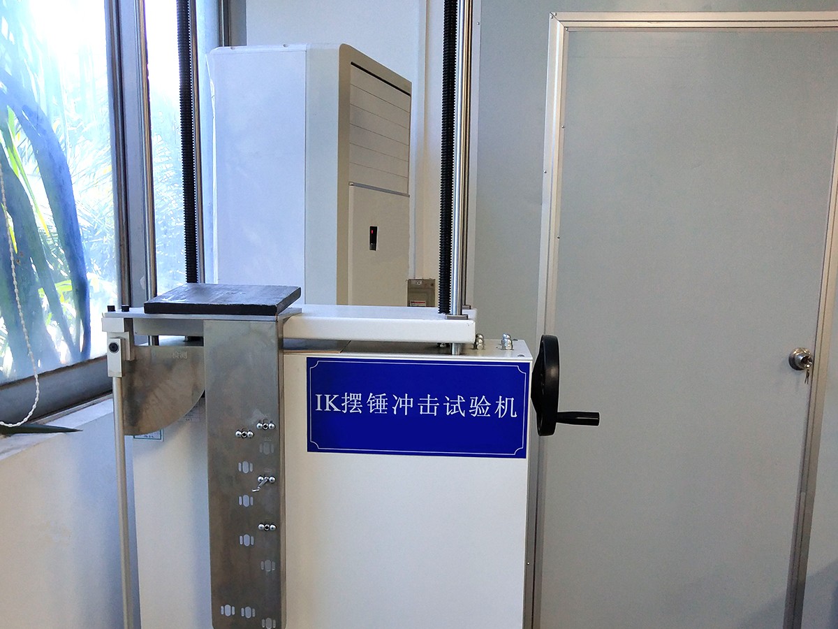 IK摆锤冲击试验机